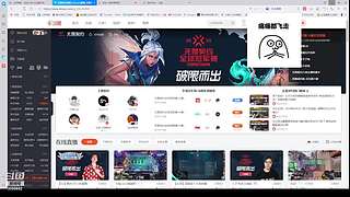 子不语的直播间 3059652