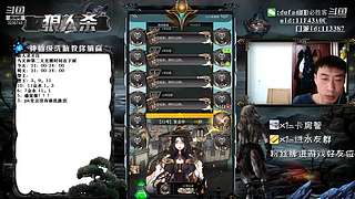 声音好听的必胜客#官方狼人杀#