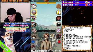 萌新导师 5阶狼王 秋田昊！