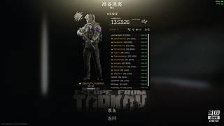 直播）美服）放空放空