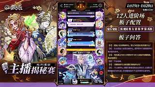 【狼人杀】风声谍影掌门表演赛