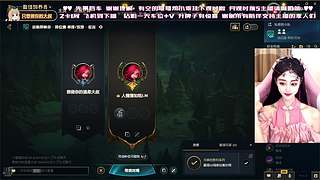 温柔御姐 任意模式（摄像头）