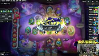 主播你上分没有瓶颈的么？