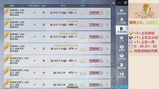 带粉上分-海岛地铁超体~