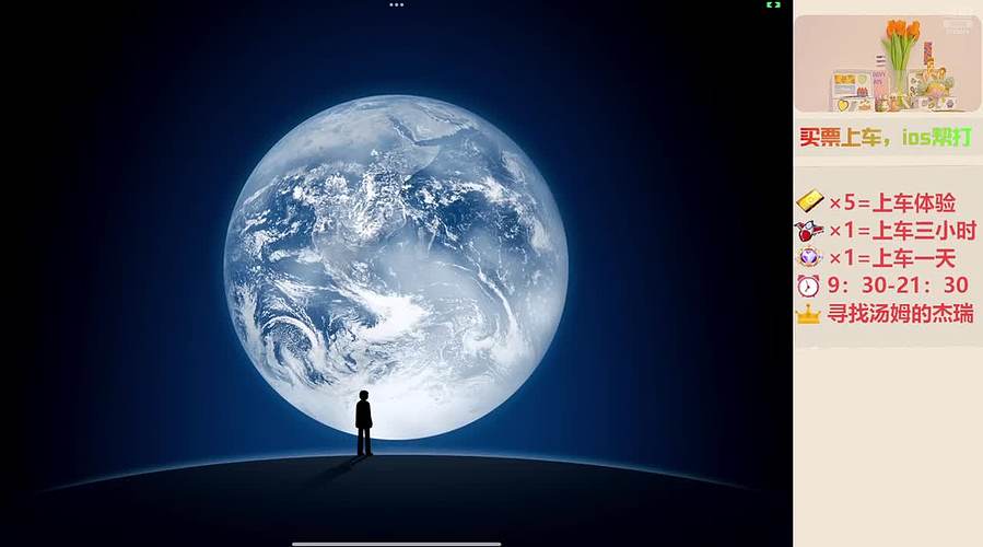 带粉上分-海岛地铁超体~