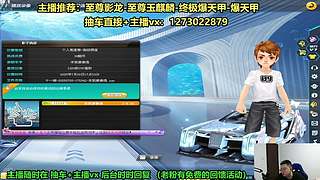 秦亏亏最强怼车直播间