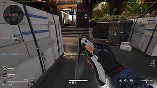 【有车位】思路大于枪法的中登来啦~