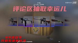 CSGO发福的炫仔