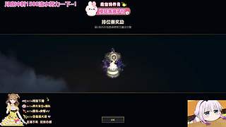 艾欧尼亚，甜妹儿在线等你哟~