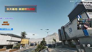 轰轰：每天下午两点不见不散！