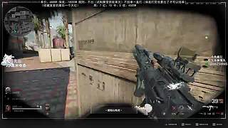 斗鱼第一赘婿！ 6696