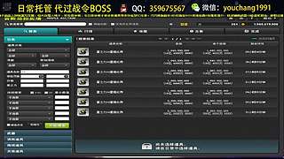 回归萌新导师专业看号入坑