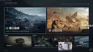 【有位】渺小的龙