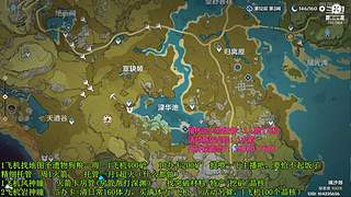 每天都在混播中