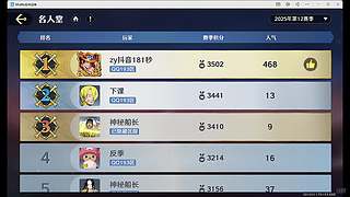 78番轮回 加油吧天命人