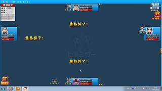 斗地主欢乐三打一