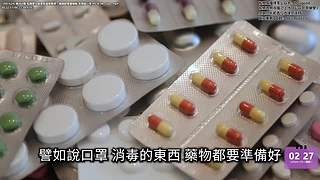 老高与小茉系列剧