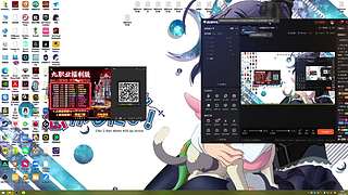 冲国服苏烈少司缘