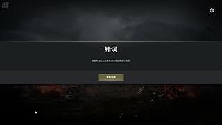 来来的直播间 8890832