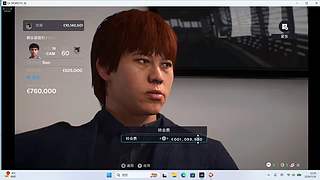 大力水手格林斯比第十五集