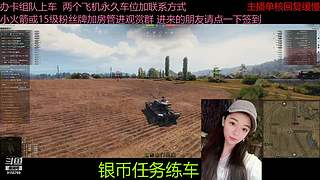 不要钱打首胜中