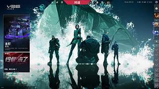 芜湖排位随缘上分