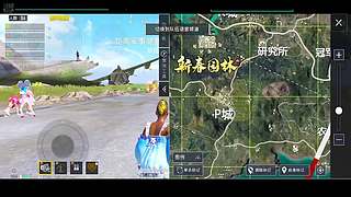 带人上分啊啊啊