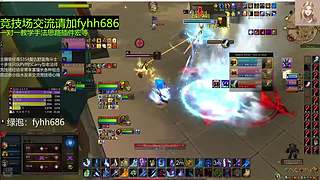 V法-全职业PVP上分(国美欧亚）