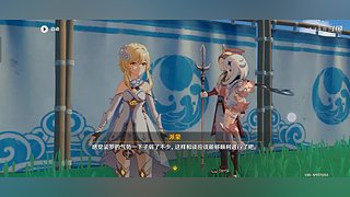 阿达西，来玩原神了