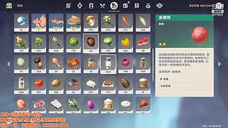 《原神3.5》帮肝一切 探索 任务 材料