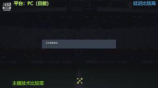 随便播会儿 10825586