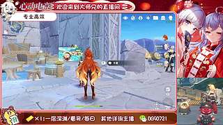 提瓦特的打工人 10879677