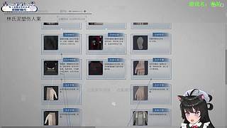 【小奶团】新游戏《春泥》！！！