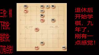 会一点点的直播间