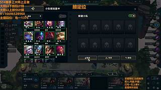 S16帮上分新赛季可外服