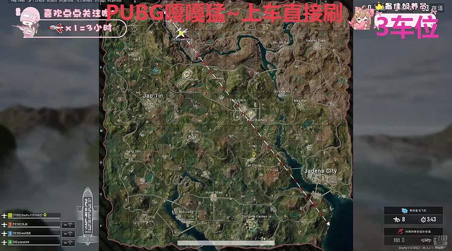 有车位--PUBG--三角洲来来来