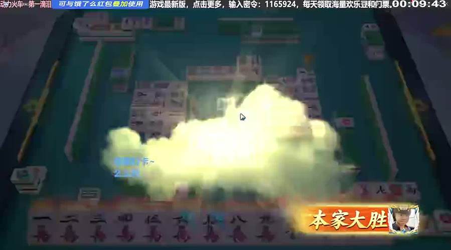 习惯性赢豆！！！