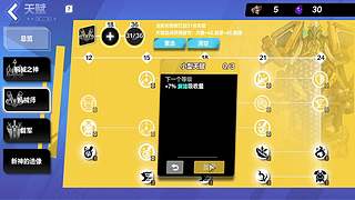 上分上分黑色玫瑰