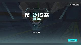 我想跟你跑一圈