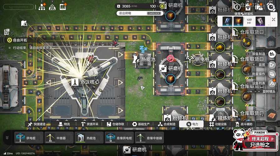 新游终末地看直播领月卡活动详情看鱼吧