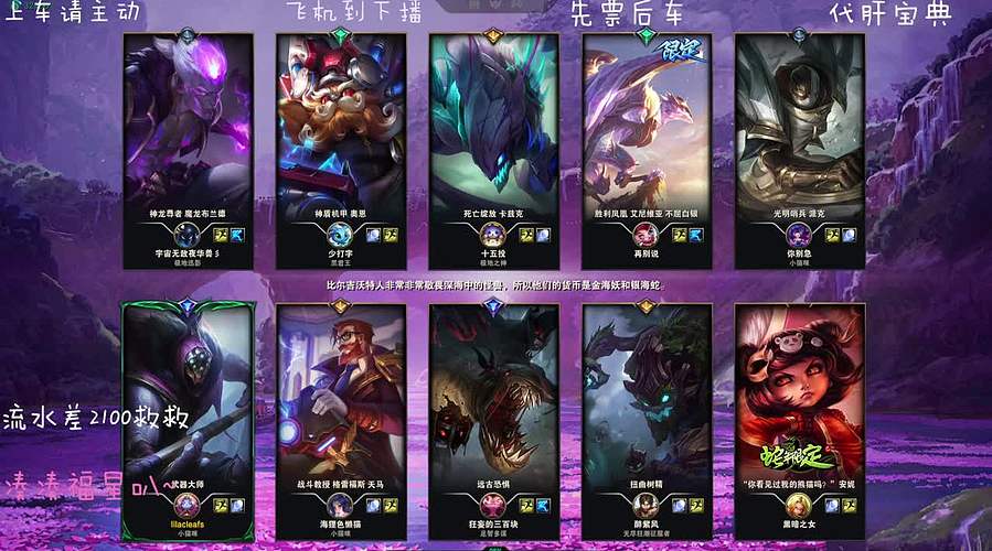 电一电十：快乐海斗车有位