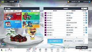 一场游戏一场梦。。。。。。。。。。。。