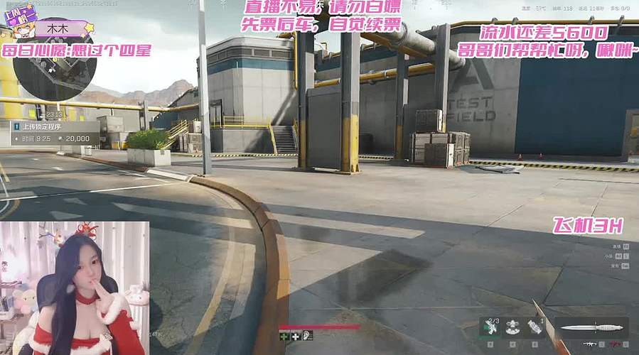 主播白白白白白