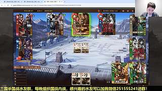 新服国战比赛报名了！