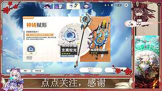 点点关注，谢谢 12485892