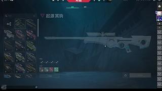 不言小可爱的直播间