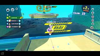 随意耍耍 也能秀的飞起