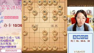 欢声晓宇的直播间