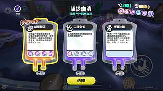 烂透了的诺基亚的直播间