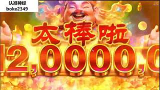 新仙魔九界特助